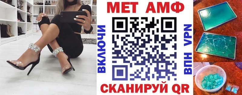 Amphetamine 97%  где можно купить   Шилка 