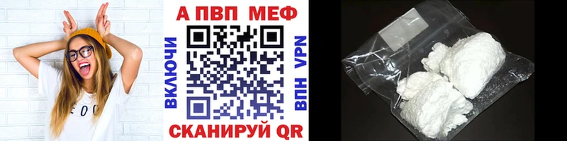 блэк спрут онион  Шилка  Alpha PVP кристаллы 