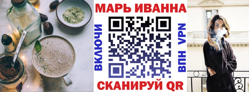 Cannafood марихуана  Шилка 