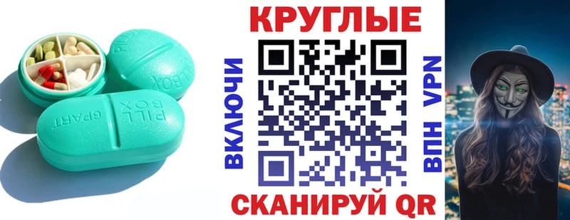 Ecstasy Дубай  наркота  Шилка 