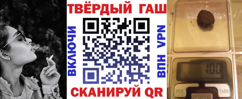 ГАШИШ Изолятор  Шилка 