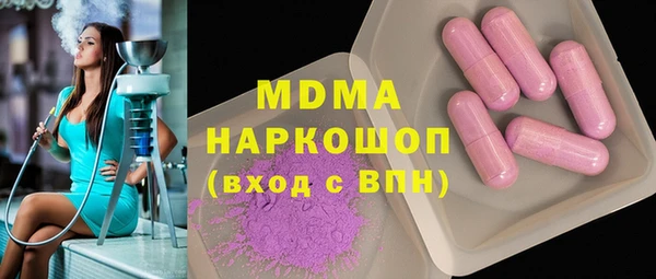 ешки Новозыбков