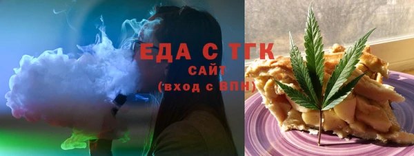 альфа пвп VHQ Новокубанск