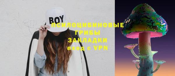 альфа пвп VHQ Новокубанск
