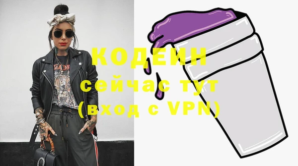 ешки Новозыбков