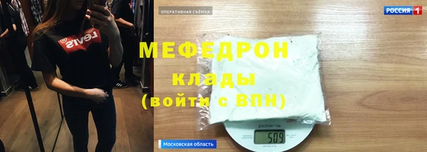 ешки Новозыбков
