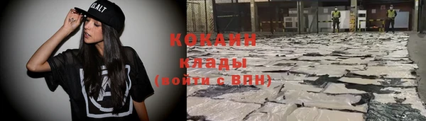 каннабис Абинск