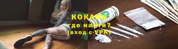 альфа пвп VHQ Новокубанск
