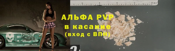 дурь Абдулино