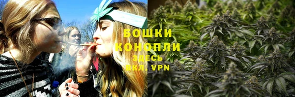 альфа пвп VHQ Новокубанск