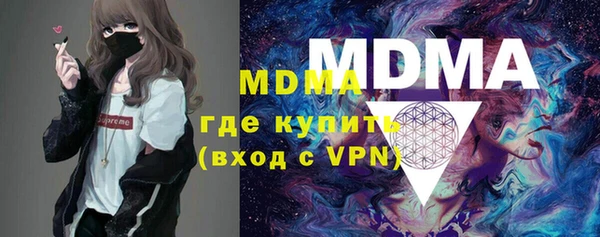 гидра Абаза