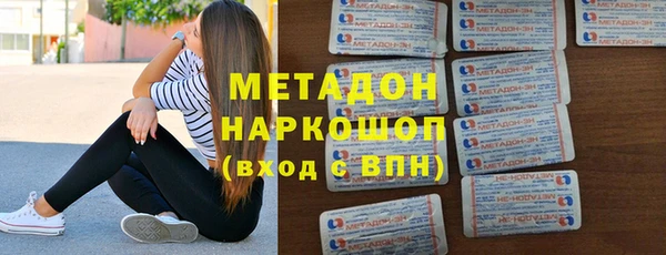 дурь Абдулино