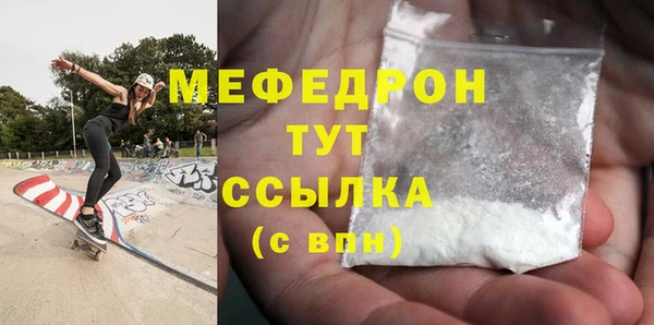 ешки Новозыбков