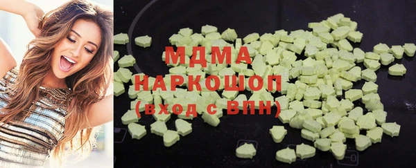 альфа пвп VHQ Новокубанск