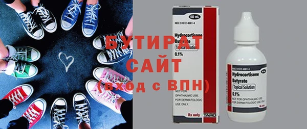 альфа пвп VHQ Новокубанск