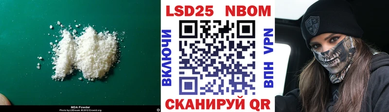 сайты даркнета какой сайт Шилка LSD-25 экстази ecstasy
