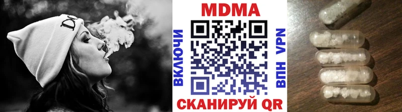 МДМА молли  что такое наркотик  OMG ссылка  Шилка 