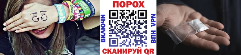наркотики Шилка Метамфетамин Methamphetamine