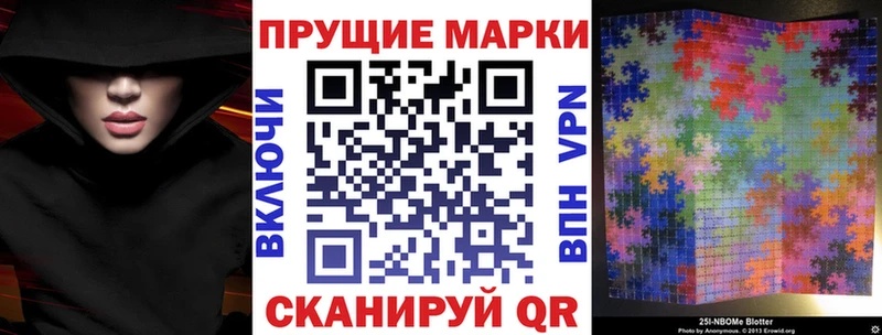 мега вход  Шилка  Марки NBOMe 1,5мг 